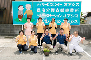 併設施設オアシス